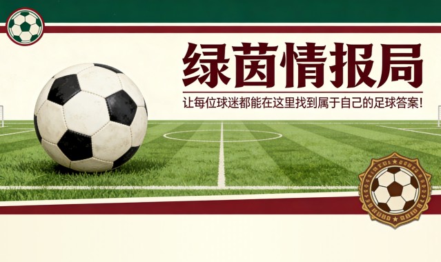 九游APP-佩德罗·马丁给乐观情绪降温：“皇马从未在客场翻盘”