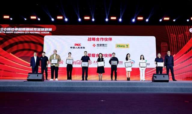 九游APP-2026“蓉超”激情开幕，中粮可口可乐在川倾情助力|四川|足球|成都|中粮可口可乐四川公司|足球联赛_新浪体育_新浪新闻