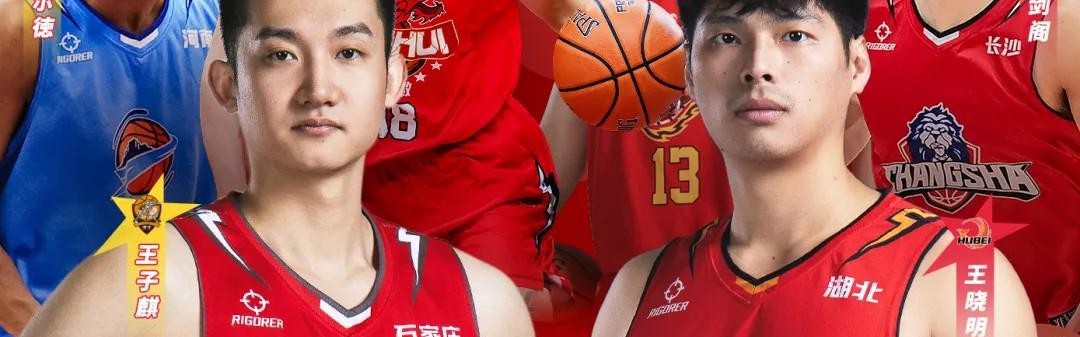 九游APP-NBL全明星首发出炉：王晓明票王，尼文-哈特入选，赖益烨落选