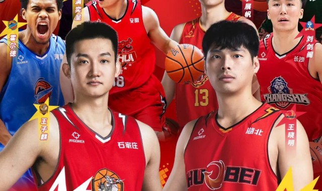 九游APP-NBL全明星首发出炉：王晓明票王，尼文-哈特入选，赖益烨落选